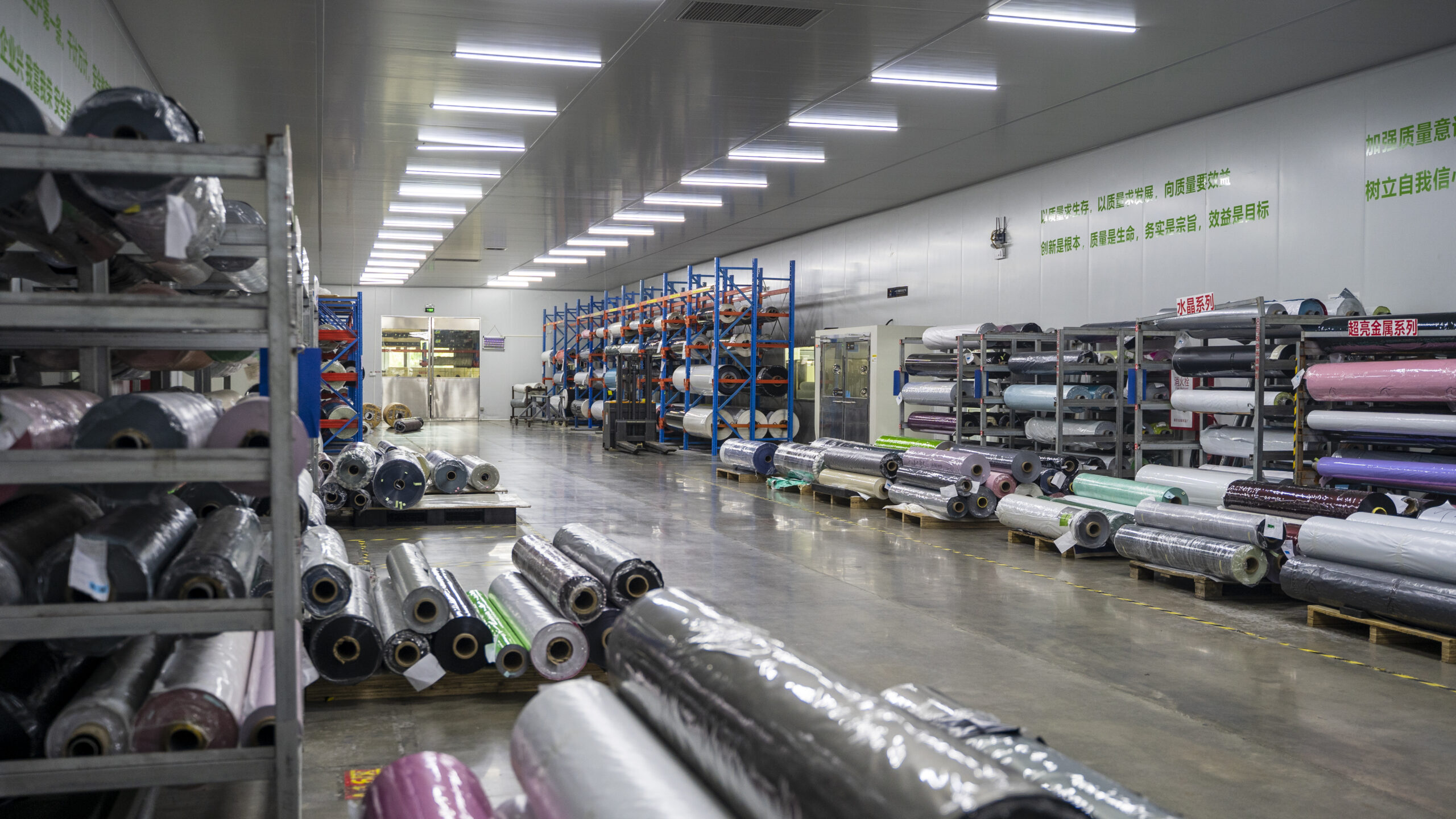 Production Equipment